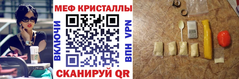 Купить закладку Кулебаки ГАШИШ  Каннабис  MDMA  Меф мяу мяу  КОКАИН 