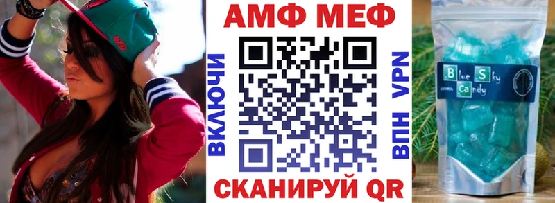 Амфетамин 97%  Кулебаки 