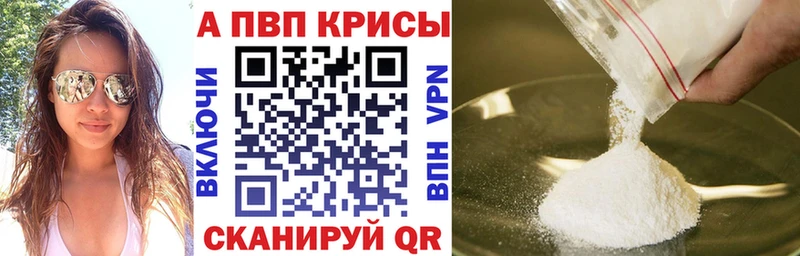 Alfa_PVP крисы CK  кракен зеркало  Кулебаки 