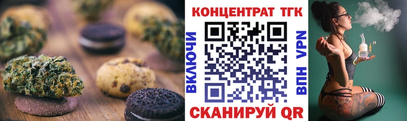 Cannafood марихуана  что такое наркотик  Кулебаки 