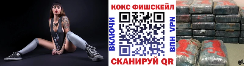 даркнет сайт Кулебаки Кокаин VHQ