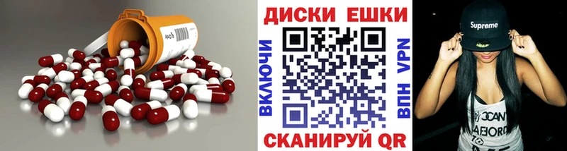 Ecstasy 99%  ссылка на мегу вход  Кулебаки 