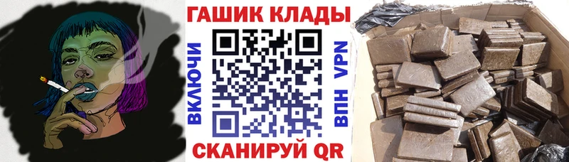 закладка  Кулебаки  MEGA маркетплейс  ГАШИШ Premium 