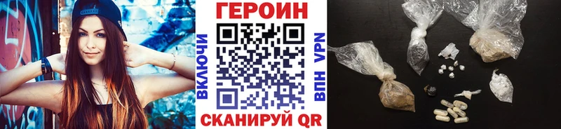 Героин VHQ  Кулебаки 
