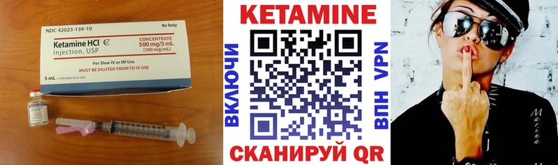 Кетамин ketamine  магазин    Кулебаки 