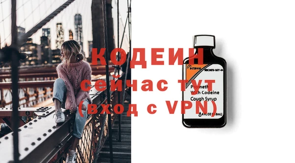амф Баксан