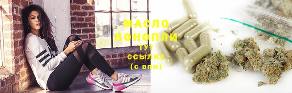 альфа пвп VHQ Семёнов