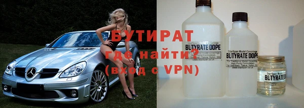 2c-b Балахна
