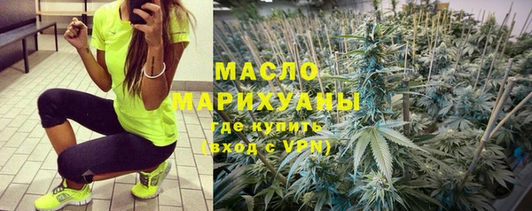 2c-b Балахна