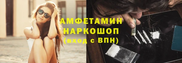 2c-b Балахна