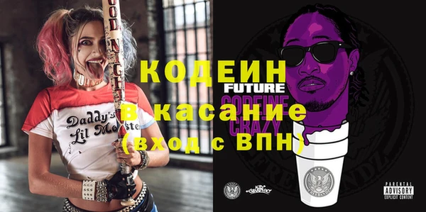 2c-b Балахна