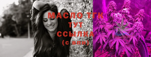 мефедрон мука Семикаракорск