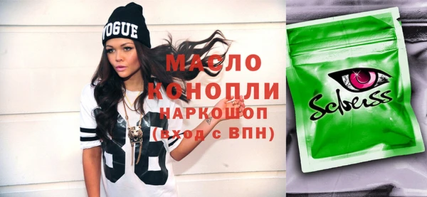 2c-b Балахна