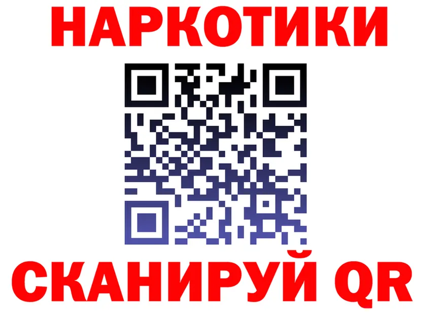 БУТИРАТ буратино зеркало shop мега Кулебаки