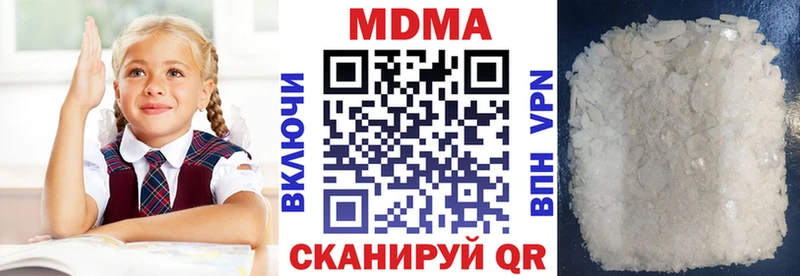 где купить   Кулебаки  MDMA crystal 