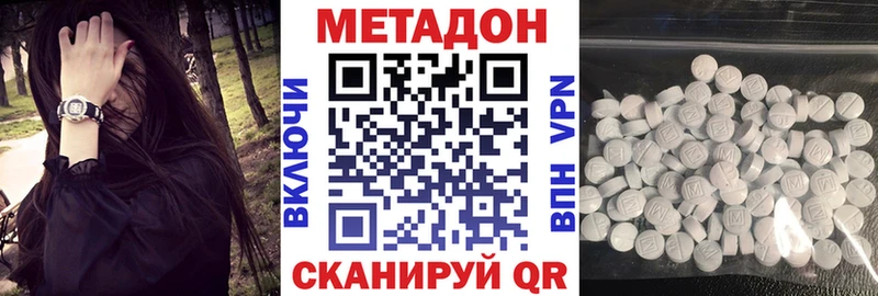 купить наркоту  Кулебаки  blacksprut   МЕТАДОН кристалл 
