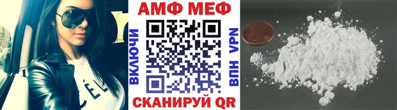 Метамфетамин винт  ссылка на мегу tor  Кулебаки 