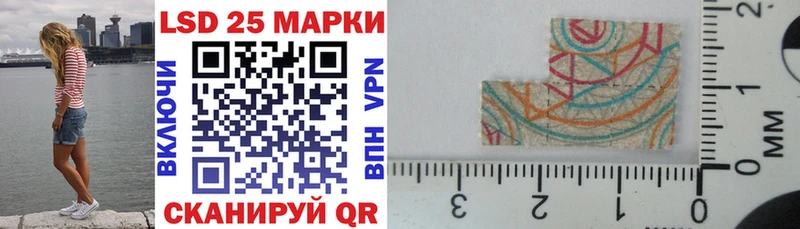 Марки NBOMe 1,8мг  Кулебаки 